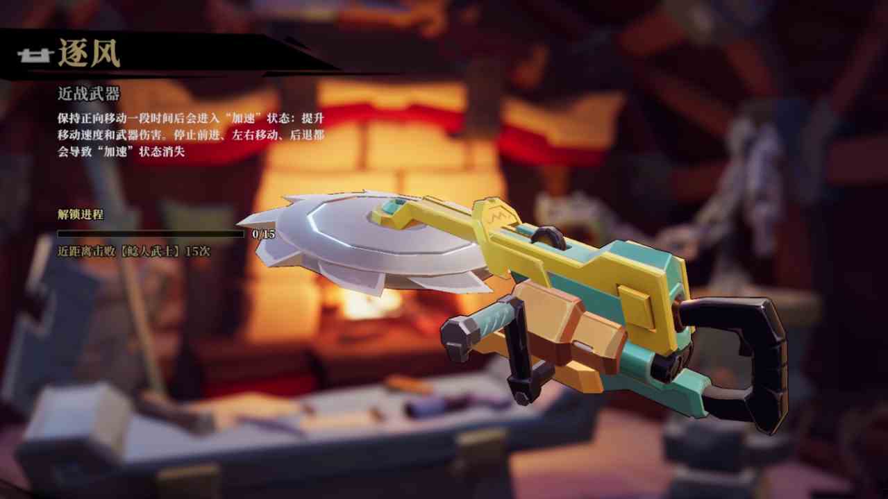 旅途无尽，武器焕新!《枪火重生》二周年重磅更新，游戏限时折扣