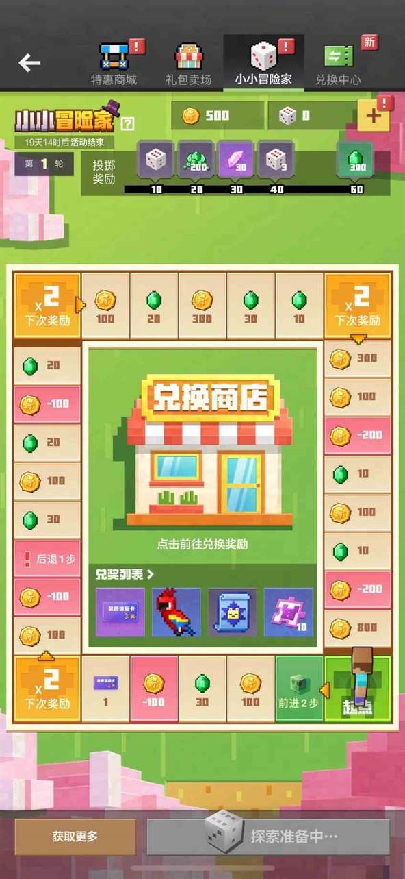言出法随，玩转方块！《我的世界》全新功能魔法指令重磅上线