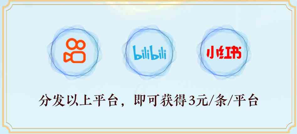 《天下》IP百家计划开启，邀少侠一同边玩边赚，瓜分百万预算