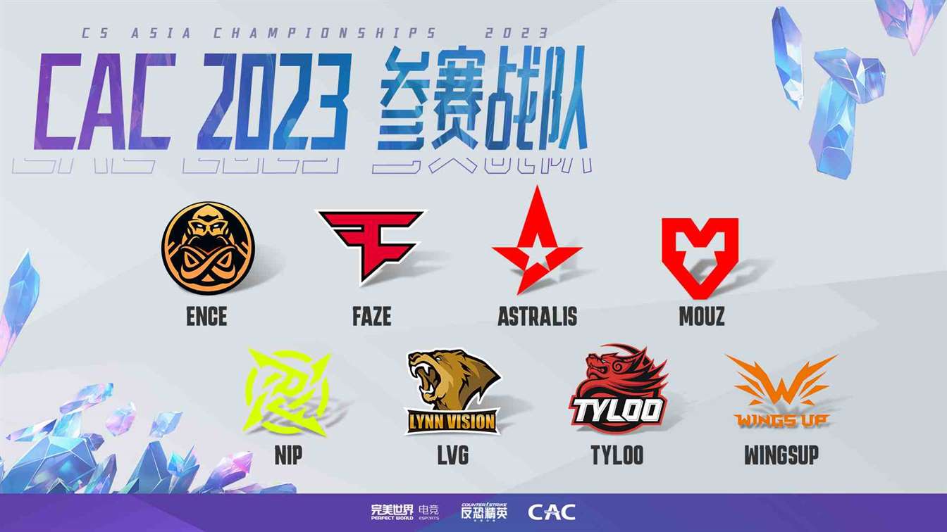 CAC 2023主场馆淘汰赛观赛指南！现场签名等活动尽在掌握