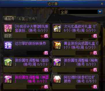 全新版本闪光无限，史诗之路震撼再临