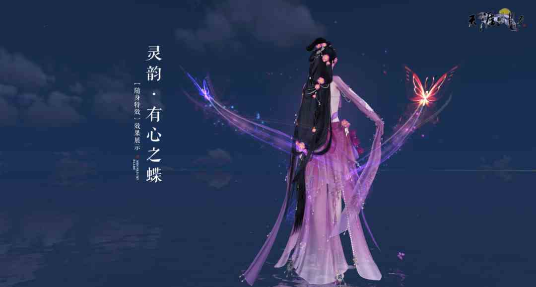 领天猫眼罩，过江湖大促