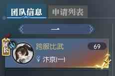 年度跨服比武大会周年组冠军！全新赛事至臻时装尊贵亮相