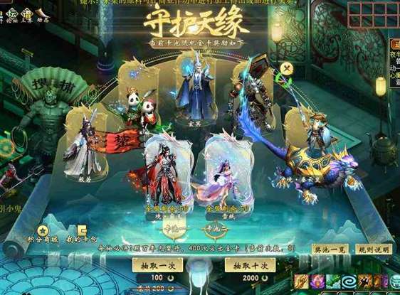 《新大话西游3》全新守护数值系统、智能拟人挑战玩法上线