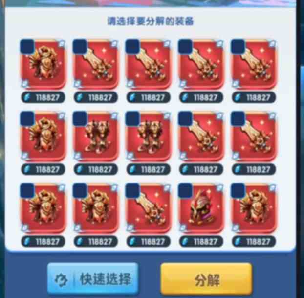 超能世界英雄怎么回收-超能世界遣散回收英雄方法