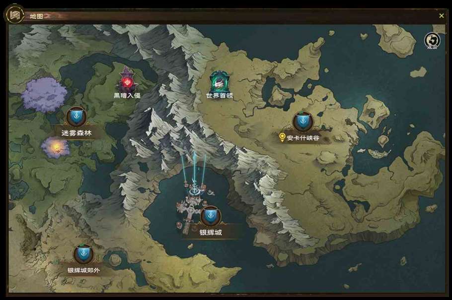 《塔瑞斯世界》玩法介绍：黑暗入侵与世界首领