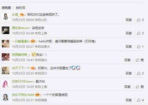 逆水寒用三招，打造“人均销冠”名场面，时装出一套爆一套