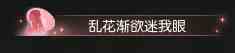 畅玩好礼领不停！秋日主题活动【秋霁行歌】即将来袭