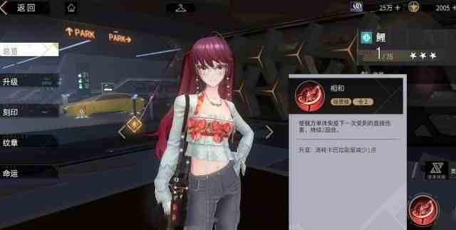非匿名指令t0阵容搭配-三种最强阵容推荐2023