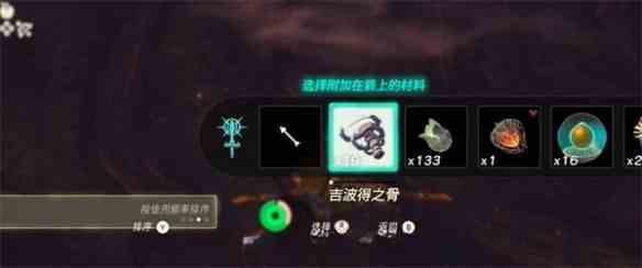塞尔达传说王国之泪盖侬怎么打(盖侬无伤打法分享)