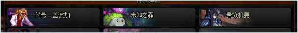 进入“未知之森”，获得丰富奖励