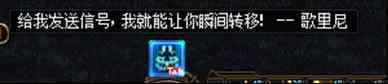 进入“未知之森”，获得丰富奖励