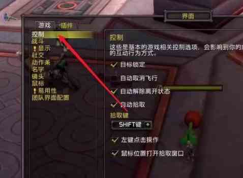 魔兽世界乌龟服自动捡取怎么开-必看自动捡取功能开启指南