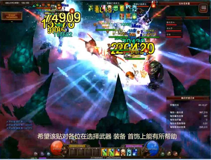 战士洞武和祝天伤害对比