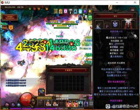 白法师《翅膀》绿字伤害提升测试