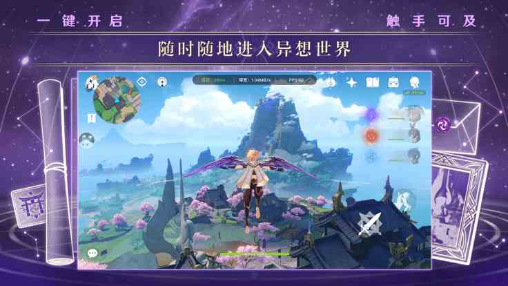 《原神》红色花鳉鱼在哪里钓？红色花鳉鱼分布图及鱼饵介绍