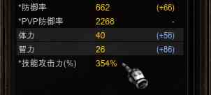 浅谈疾风（刺客）培养心得