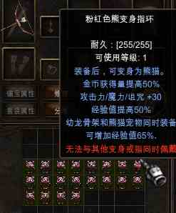 （新手）经验道具攻略