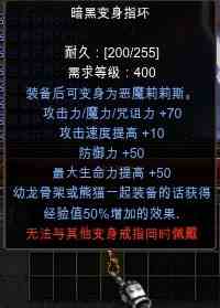 （新手）经验道具攻略
