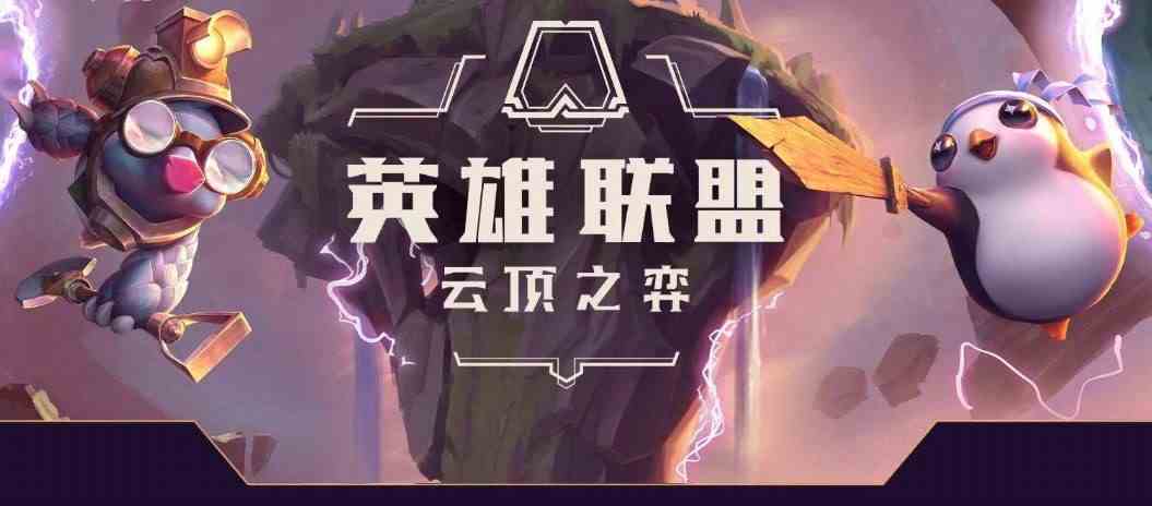 《云顶之弈》狙神阵容怎么克制？