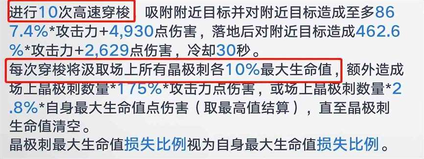 《幻塔》蕾比莉亚什么属性？蕾比莉亚技能属性强度分析