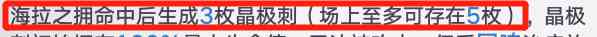 《幻塔》蕾比莉亚什么属性？蕾比莉亚技能属性强度分析
