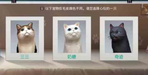 黎明觉醒宠物系统怎么解锁-宠物系统解锁方法图解