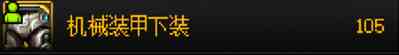 无脑全能型奶职业流派【自异常】