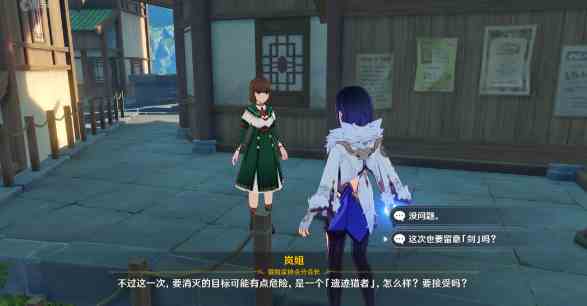 原神四方求剑成就怎么做-四方求剑成就触发攻略