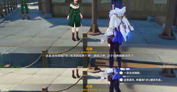 原神四方求剑成就怎么做-四方求剑成就触发攻略