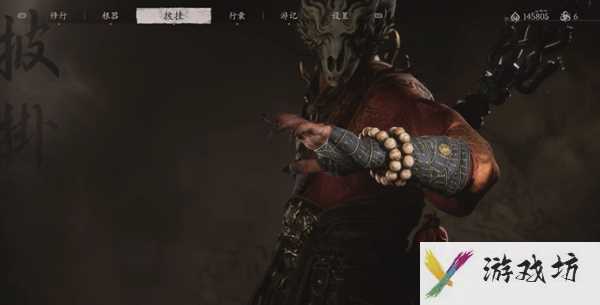 黑神话悟空南海念珠怎么获得