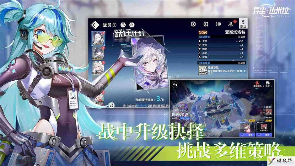 《异尘：达米拉》星币作用一览