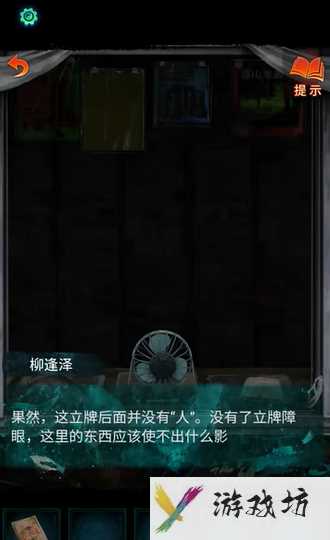 《纸嫁衣7卿不负》欢迎光临一路走好答案一览