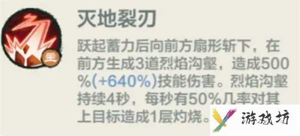 《小小英雄》刀客培养攻略
