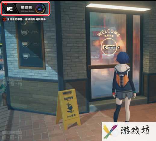 《绝区零》今宵无人入睡成就攻略