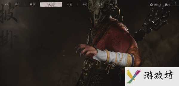 黑神话悟空行者扎腕怎么获得