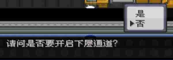 口袋妖怪究极绿宝石火箭队基地密码  口袋妖怪究极绿宝石火箭队基地密码一览