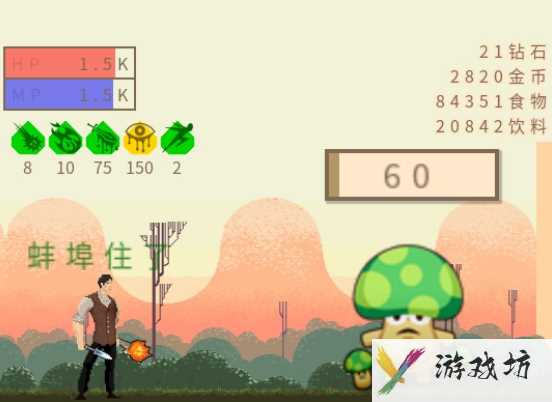 无敌玩家模拟器梗搭配   无敌玩家模拟器梗搭配推荐攻略