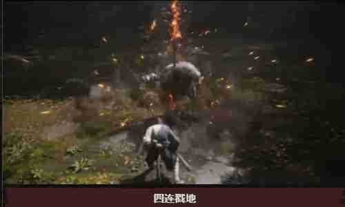 黑神话悟空头目广智怎么打