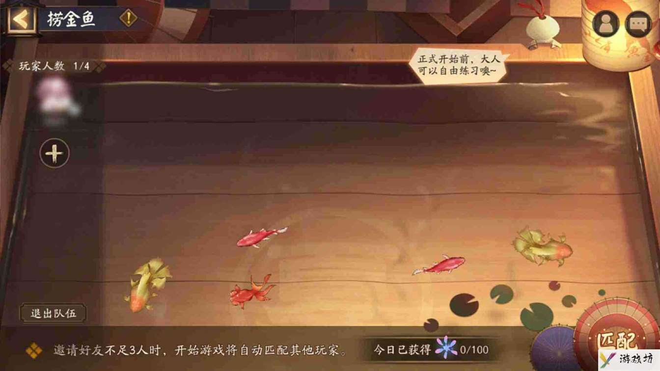 《阴阳师》如烟之事活动玩法介绍