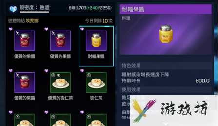 星球重启埃雯娜的照片怎么获取 星球重启埃雯娜的照片获取方法