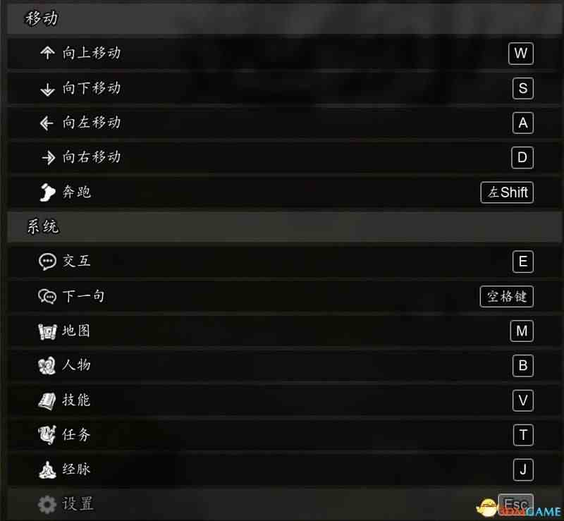 《逸剑风云决》全支线任务攻略 队友任务攻略