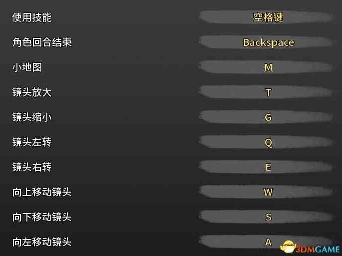 《纷争终结者：被遗弃的孩子们》图文攻略 上手指南及天赋搭配推荐