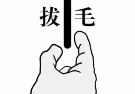 抖音上解压的游戏叫什么？拔条毛攻略大全[多图]图片1