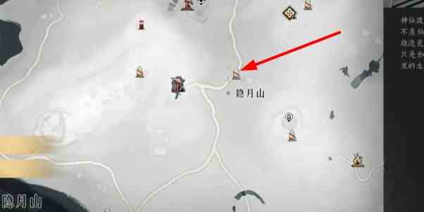 燕云十六声奇遇寻蕈记怎么完成