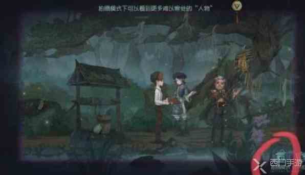 第五人格鹤翁在哪里找