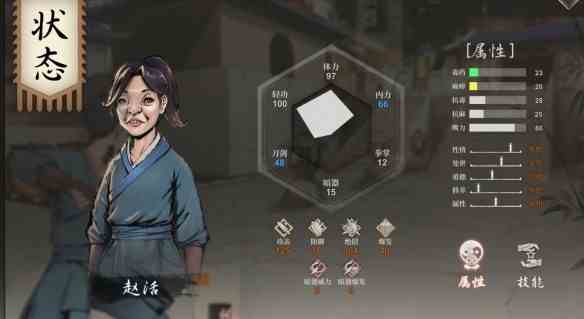 游侠网8