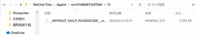 羊了个羊100％通关技巧教程-羊了个羊5分钟速通攻略图片6