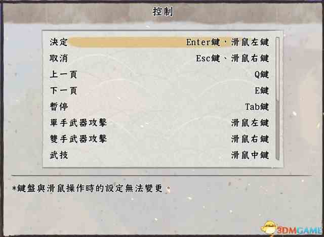 《天穗之咲稻姬》图文攻略 农场经营指南及主支线任务攻略