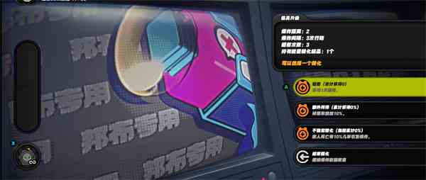 绝区零科学地爆炸任务怎么完成